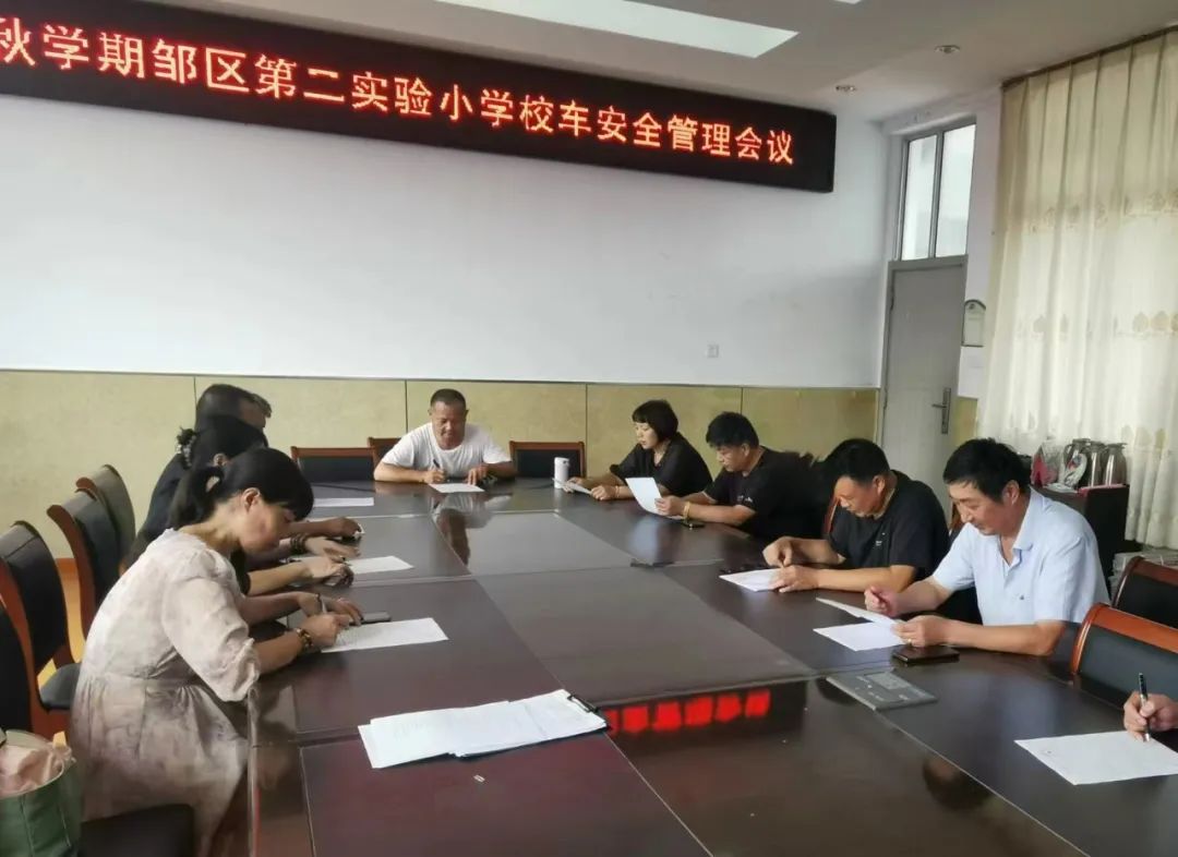 強化校車安全意識 共筑學生安全防線——記鄒區(qū)二實小校車安全應急疏散演練活動 強化校車安全意識 共筑學生安全防線——記鄒區(qū)二實小校車安全應急疏散演練活動