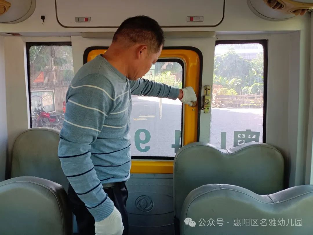 【校車安全】快樂(lè)乘車，安全“童”行——名雅幼兒園校車安全演練