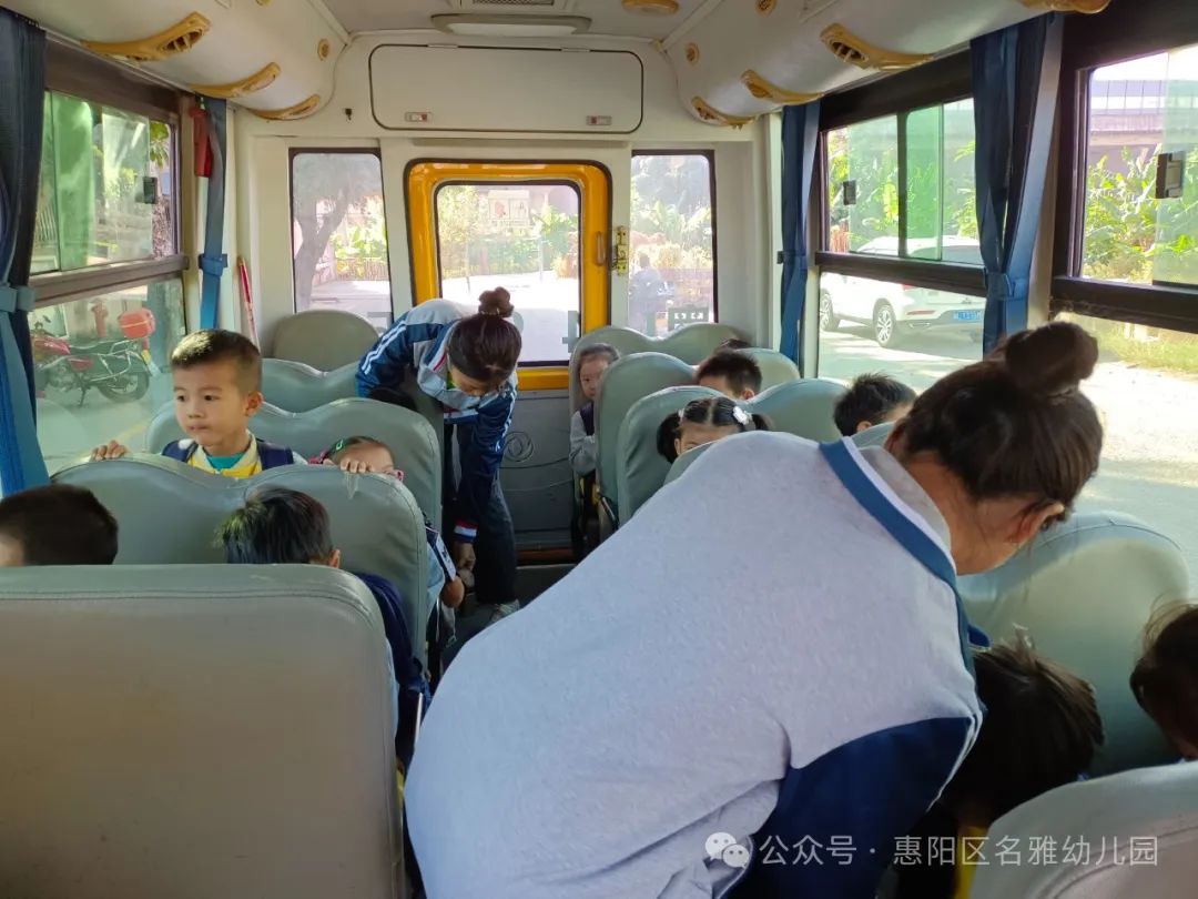 【校車安全】快樂(lè)乘車，安全“童”行——名雅幼兒園校車安全演練