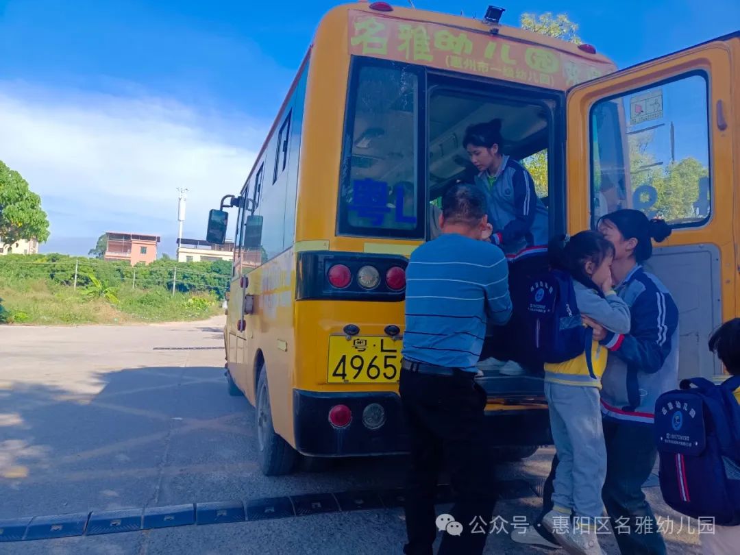 【校車安全】快樂(lè)乘車，安全“童”行——名雅幼兒園校車安全演練