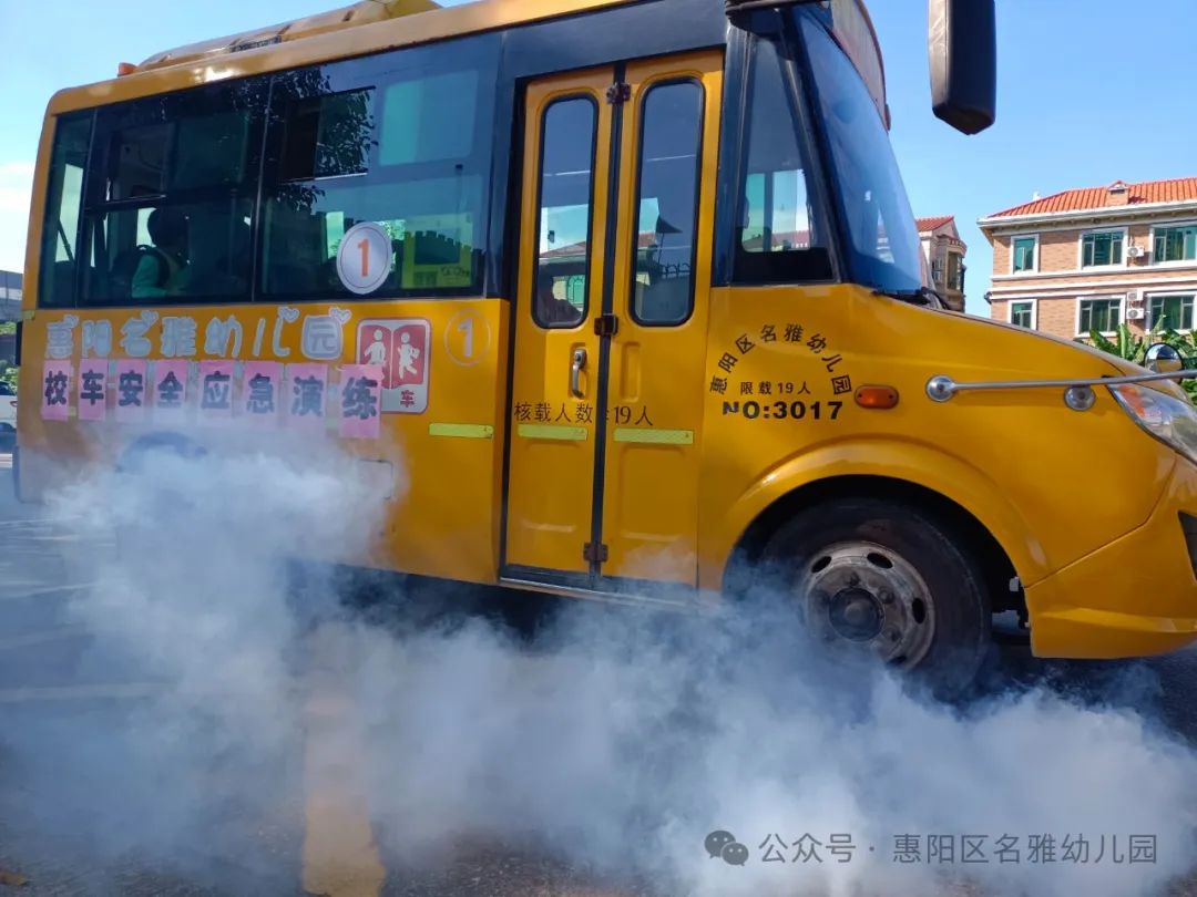 【校車安全】快樂(lè)乘車，安全“童”行——名雅幼兒園校車安全演練