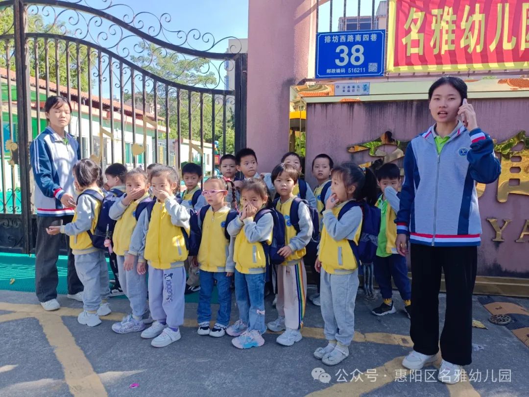 【校車安全】快樂(lè)乘車，安全“童”行——名雅幼兒園校車安全演練