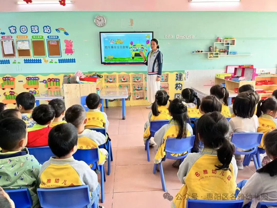 【校車安全】快樂(lè)乘車，安全“童”行——名雅幼兒園校車安全演練