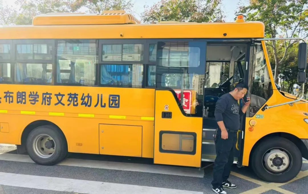 【安全教育】為愛護航，安全“童”行--布朗幼兒園校車安全演練