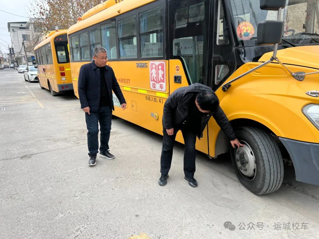 鹽湖區(qū)安邑轄區(qū)校車安全隱患排查推進(jìn)會(huì)！