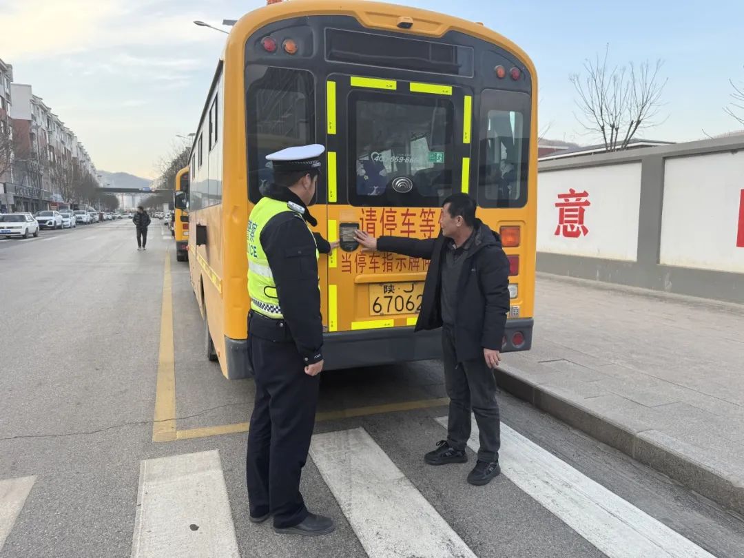 冬季行動(dòng) | 安塞交警:排查校車安全隱患 確保學(xué)生安全出行 圖片