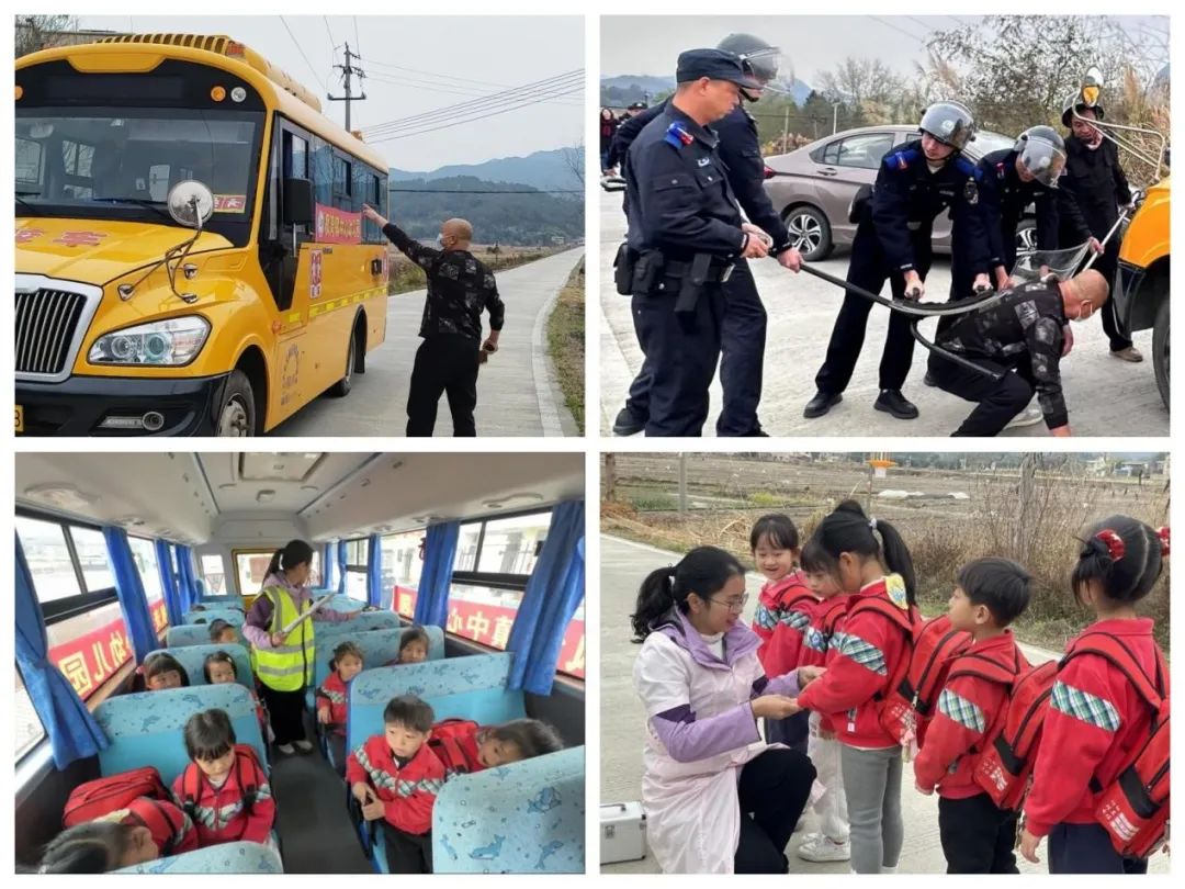 守護(hù)幼兒安全出行，筑牢師幼安全防線——曲江區(qū)楓灣鎮(zhèn)中心幼兒園大型校車安全演練活動(dòng)