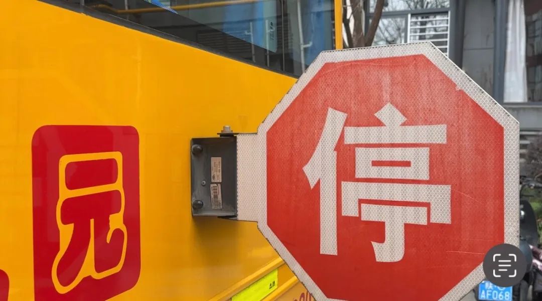 【搖籃資訊】安全乘校車 平安伴我行——金色搖籃幼兒園校車安全演練 圖片