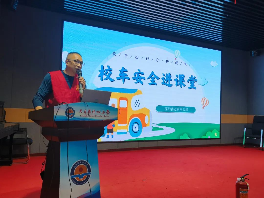 安全守護(hù) 校車“童”行 丨 校車宣傳進(jìn)校園 筑牢學(xué)生安全線 圖片