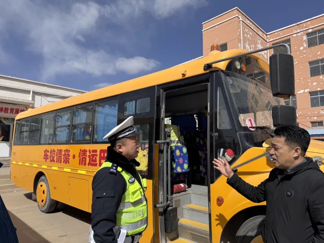 擰緊校車“安全閥” 守護(hù)平安“上學(xué)路”