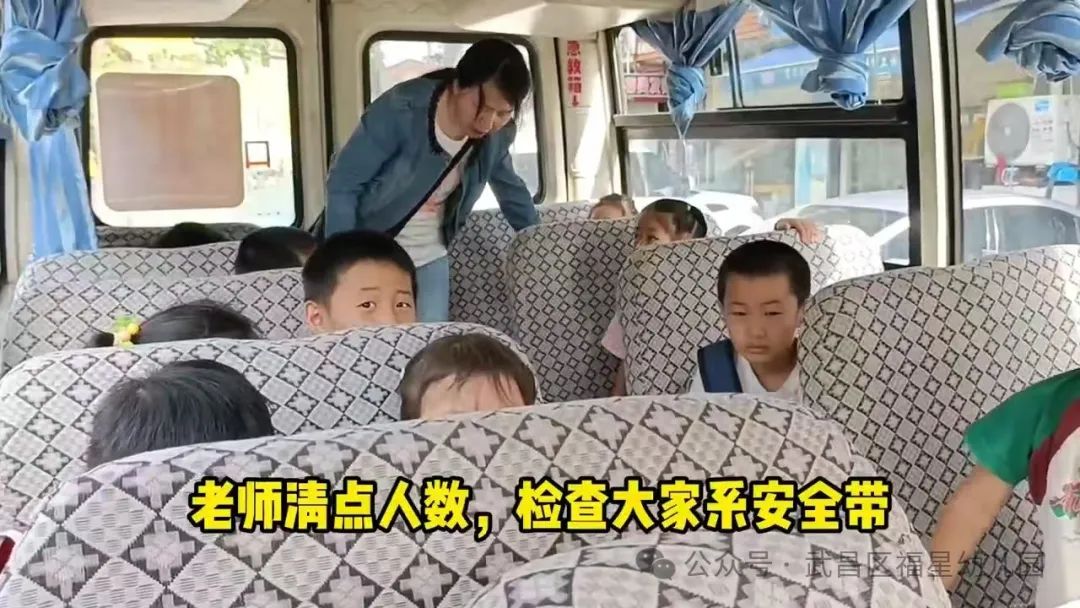 實(shí)戰(zhàn)演練！福星幼兒園校車安全，細(xì)節(jié)之處見(jiàn)真章