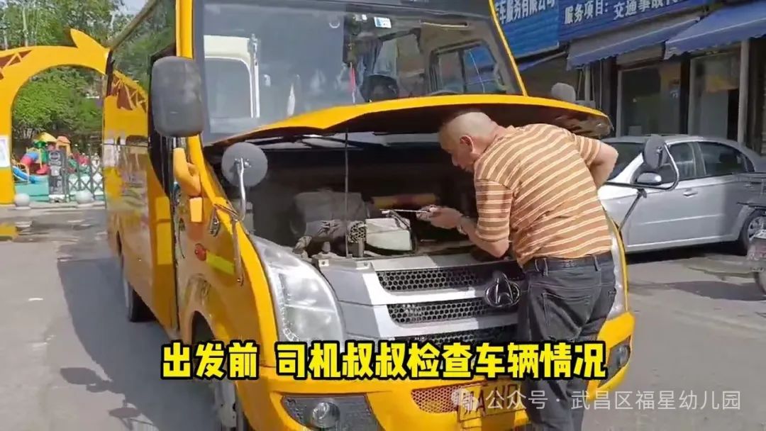 實(shí)戰(zhàn)演練！福星幼兒園校車安全，細(xì)節(jié)之處見(jiàn)真章