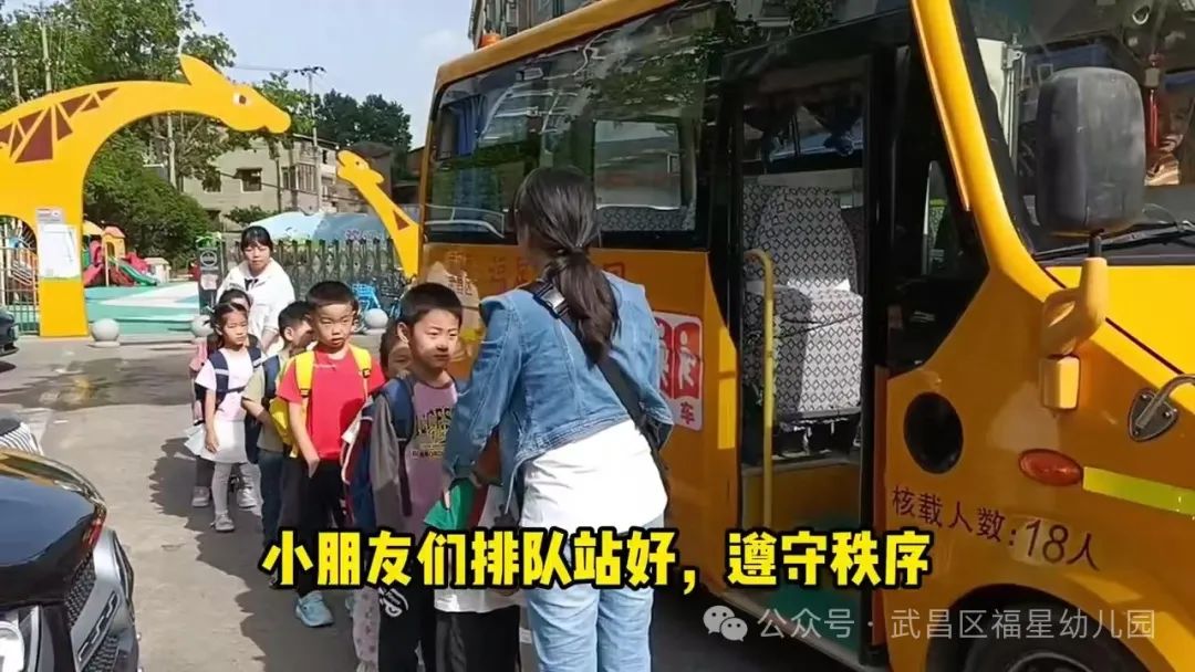 實(shí)戰(zhàn)演練！福星幼兒園校車安全，細(xì)節(jié)之處見(jiàn)真章