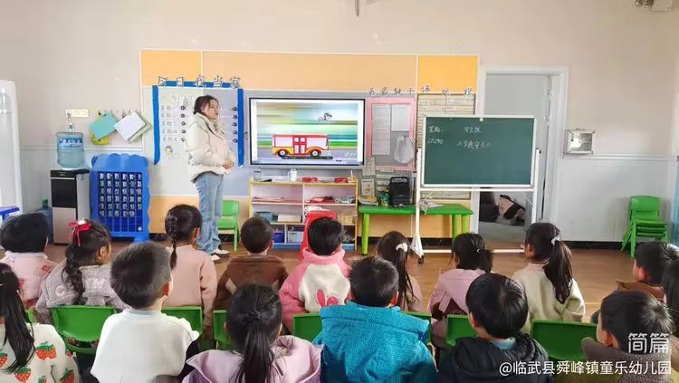 “為愛護(hù)航，校車安全伴我行”——童樂幼兒園校車安全演練