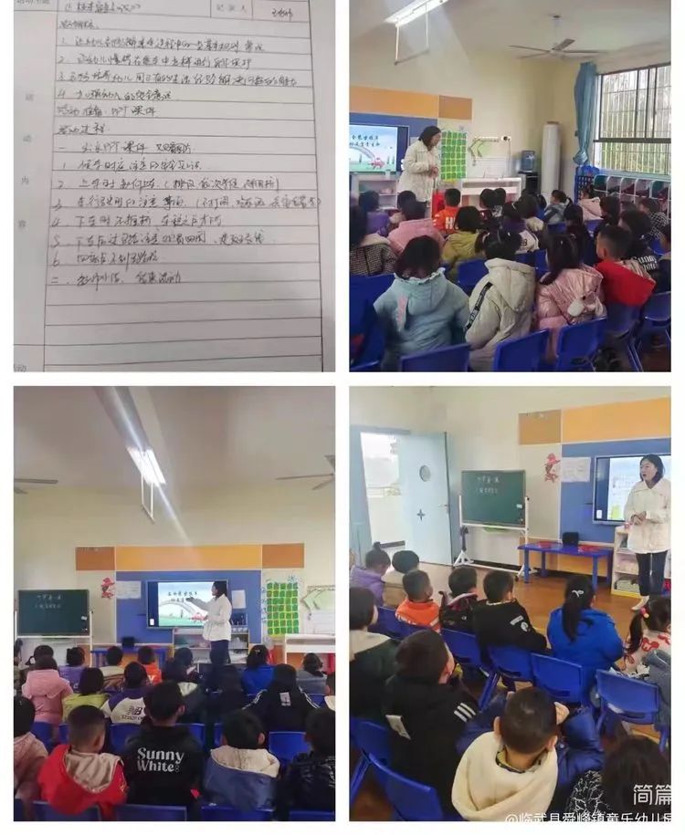 “為愛護(hù)航，校車安全伴我行”——童樂幼兒園校車安全演練