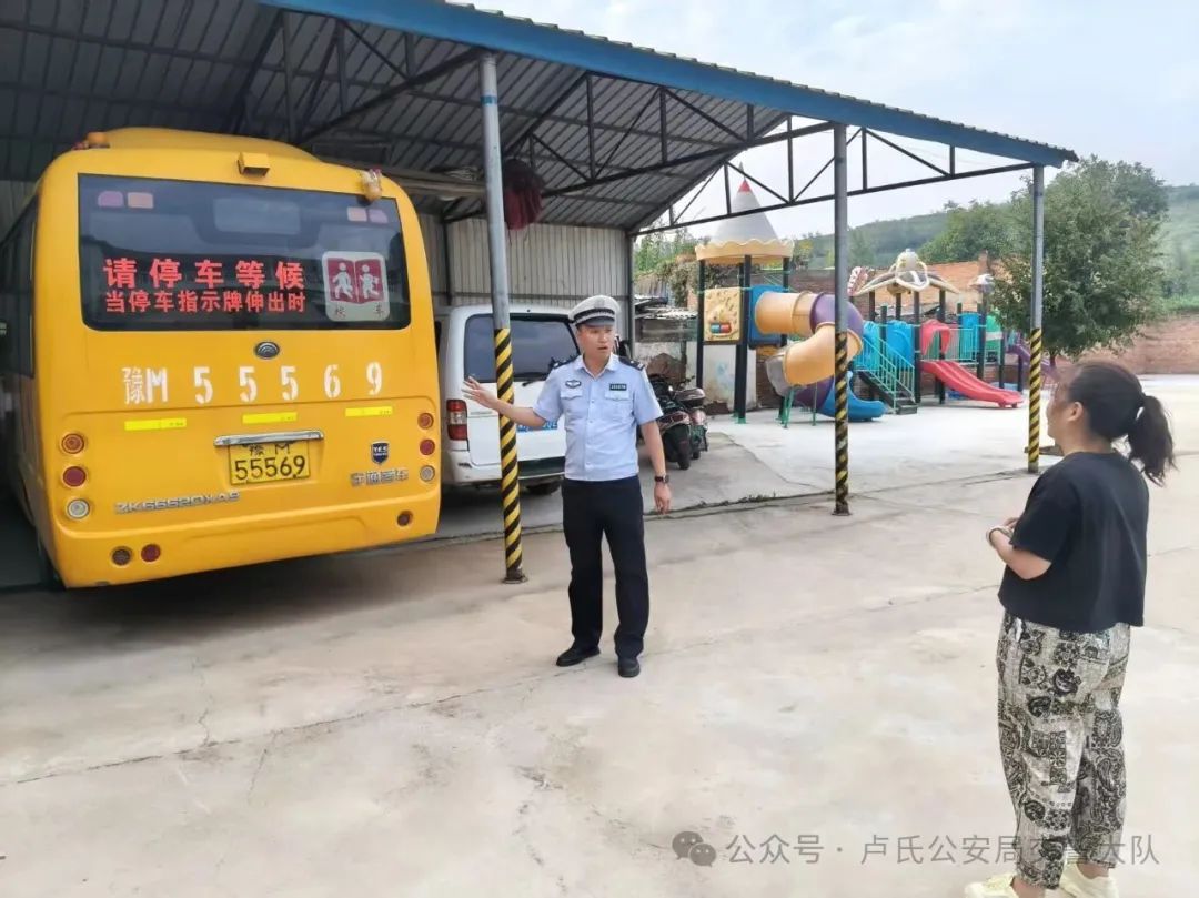 盧氏交警：敲響暑期校車“安全警鐘”！