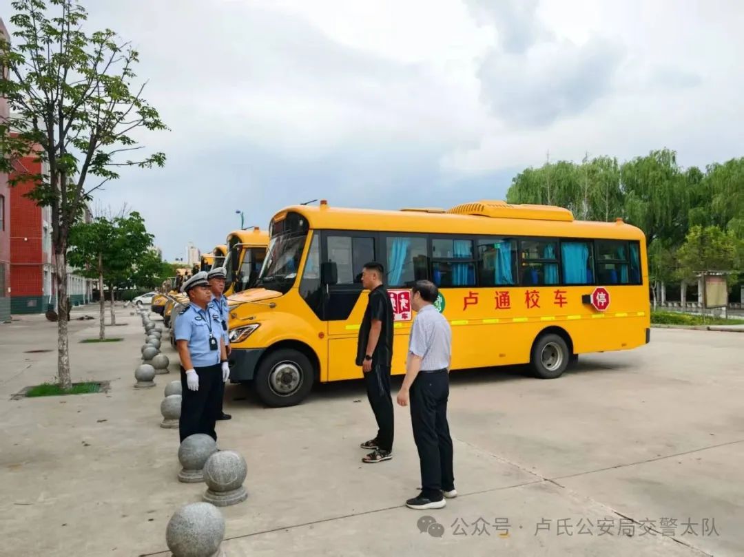 盧氏交警：敲響暑期校車“安全警鐘”！