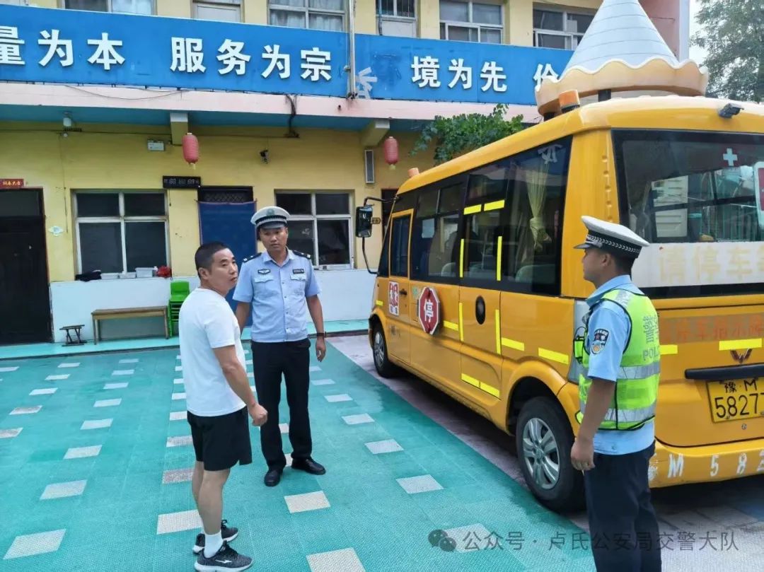 盧氏交警：敲響暑期校車“安全警鐘”！