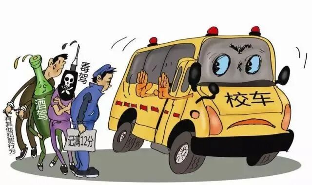 建安公安:校車安全“大體檢” 守護(hù)平安“上學(xué)路” 圖片