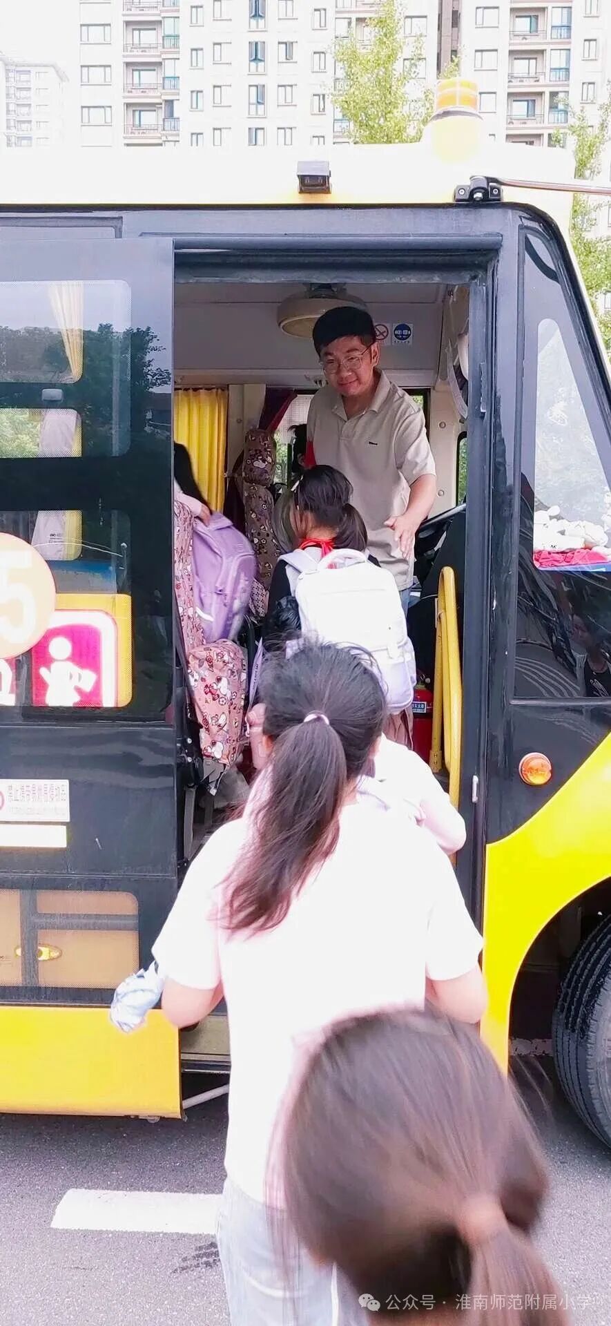 筑牢出行安全屏障 守護(hù)學(xué)子平安上學(xué)路——淮師附小山南校區(qū)多舉措強(qiáng)化校車安全管理 筑牢出行安全屏障 守護(hù)學(xué)子平安上學(xué)路——淮師附小山南校區(qū)多舉措強(qiáng)化校車安全管理