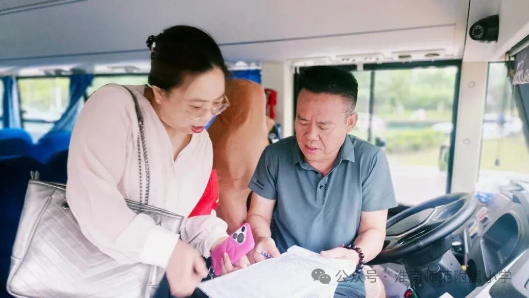 筑牢出行安全屏障 守護(hù)學(xué)子平安上學(xué)路——淮師附小山南校區(qū)多舉措強(qiáng)化校車安全管理 筑牢出行安全屏障 守護(hù)學(xué)子平安上學(xué)路——淮師附小山南校區(qū)多舉措強(qiáng)化校車安全管理