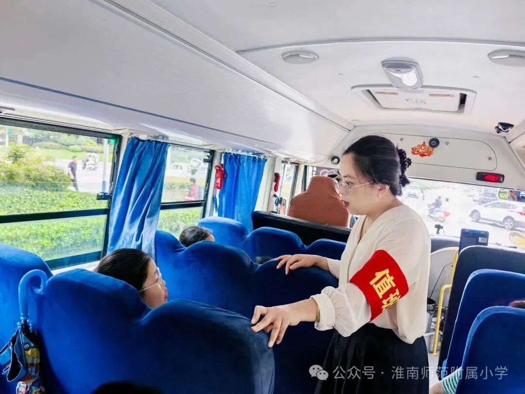 筑牢出行安全屏障 守護(hù)學(xué)子平安上學(xué)路——淮師附小山南校區(qū)多舉措強(qiáng)化校車安全管理 筑牢出行安全屏障 守護(hù)學(xué)子平安上學(xué)路——淮師附小山南校區(qū)多舉措強(qiáng)化校車安全管理