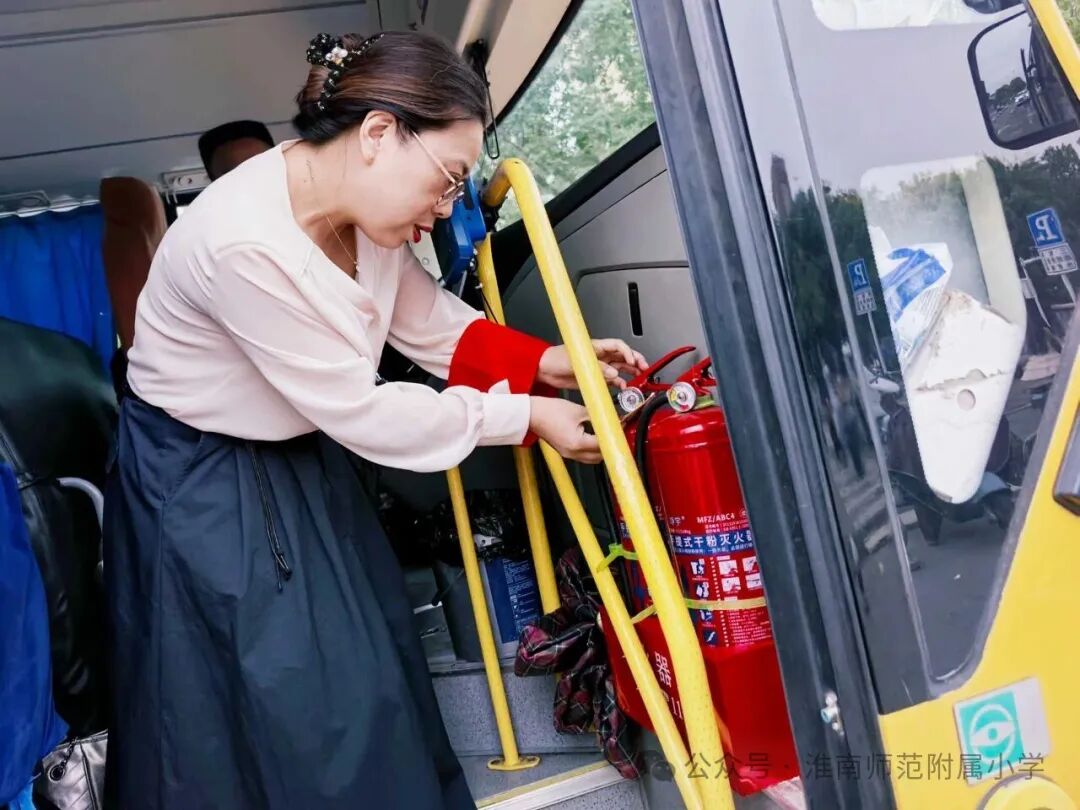 筑牢出行安全屏障 守護(hù)學(xué)子平安上學(xué)路——淮師附小山南校區(qū)多舉措強(qiáng)化校車安全管理 筑牢出行安全屏障 守護(hù)學(xué)子平安上學(xué)路——淮師附小山南校區(qū)多舉措強(qiáng)化校車安全管理