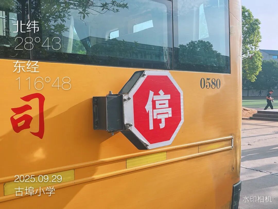 以練筑安全，守護上學(xué)路——古埠鎮(zhèn)中心小學(xué)開展校車安全應(yīng)急演練