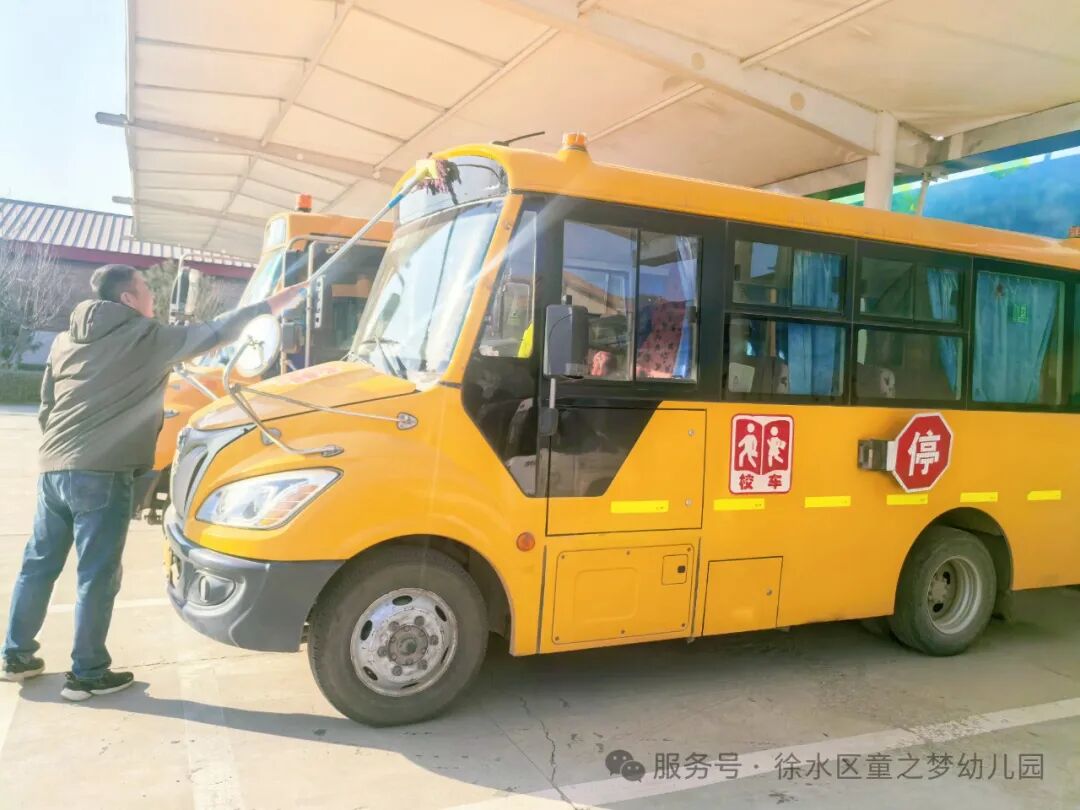 筑牢校車安全防線，守護童之夢純真童年