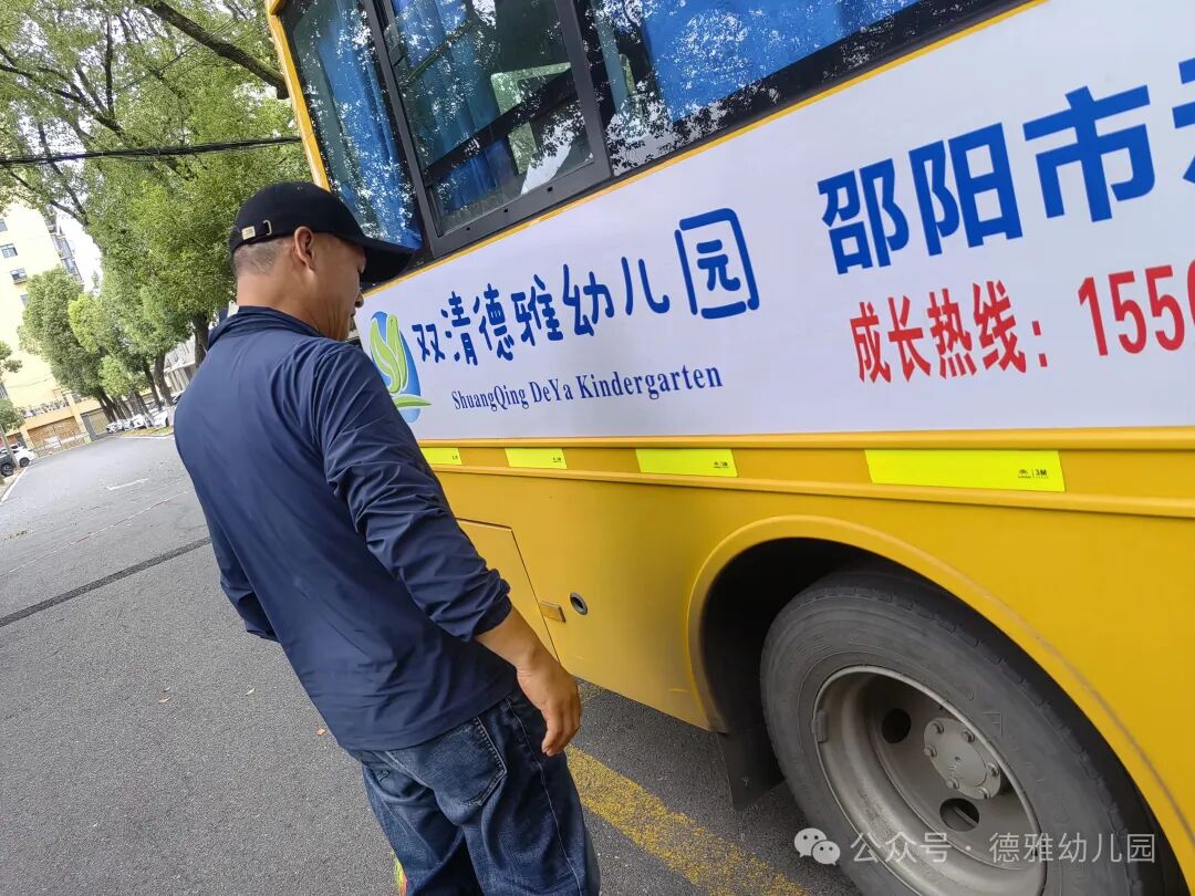 校園紀(jì)實(shí)丨以練筑防 護(hù)航成長——校車安全應(yīng)急演練