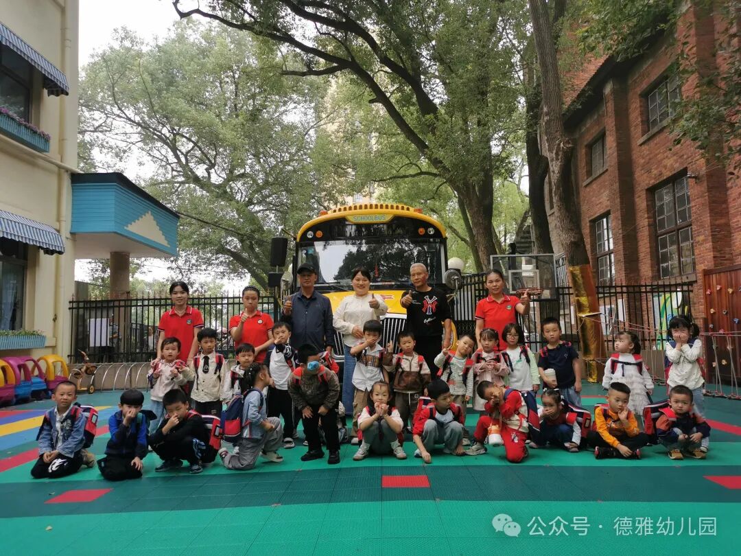 校園紀(jì)實(shí)丨以練筑防 護(hù)航成長——校車安全應(yīng)急演練