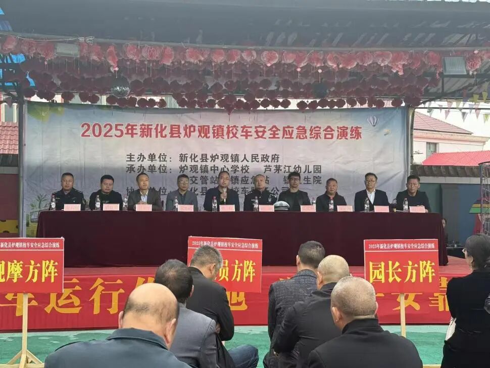 爐觀鎮(zhèn)蘆茅江幼兒園校車安全應(yīng)急綜合演練/ 爐觀鎮(zhèn)蘆茅江幼兒園校車安全應(yīng)急綜合演練