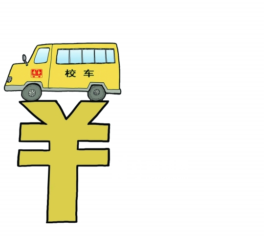 <p>漲價(jià)<br /></p><p>CFP供圖<br /></p>