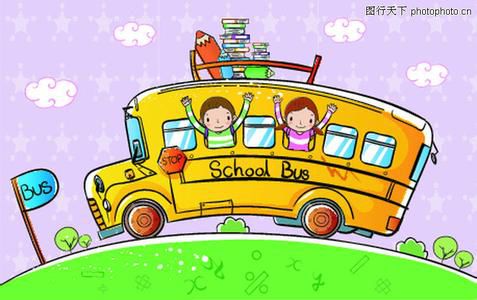 學生的健康成長，需要校車安全和常態(tài)的的運營監(jiān)管