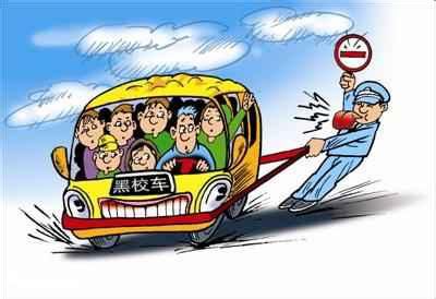 學生的健康成長，需要校車安全和常態(tài)的的運營監(jiān)管