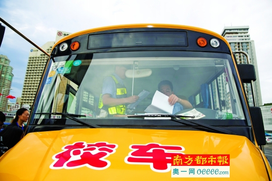 校車已用三年如今難上路 年審到底卡在哪個(gè)部門？