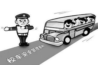 幼兒園校車奪走學(xué)生生命，何時才能真正注意校車安全？