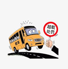 北青報：幼兒園園長因校車超載被追刑責(zé)的警示