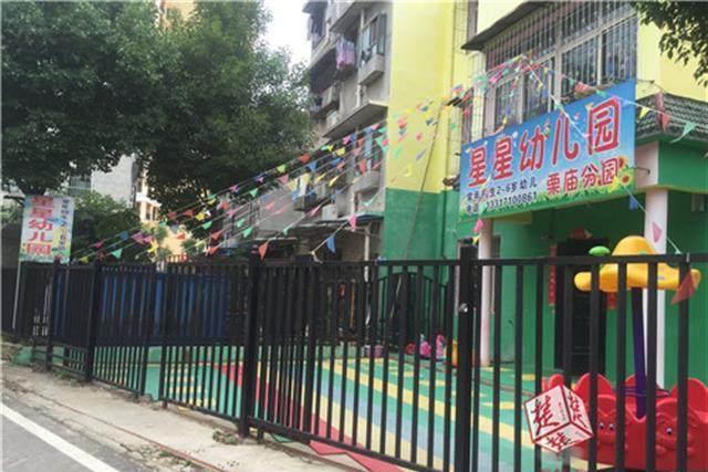 南陽網網評：幼兒遺忘校車致死，誰之責？