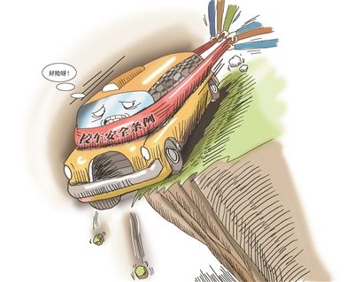 杜絕校車悲劇 還應(yīng)思考當前校車運營體系的問題 杜絕校車悲劇 還應(yīng)思考當前校車運營體系的問題