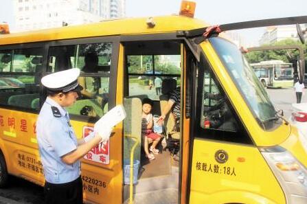 校車管理應(yīng)比社會(huì)車輛更嚴(yán)