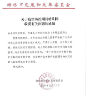 全國疫情慢慢退去，大量民辦幼兒園或迎來“至暗時(shí)刻”