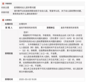 全國疫情慢慢退去，大量民辦幼兒園或迎來“至暗時(shí)刻”