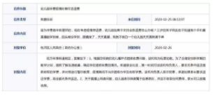 全國疫情慢慢退去，大量民辦幼兒園或迎來“至暗時(shí)刻”