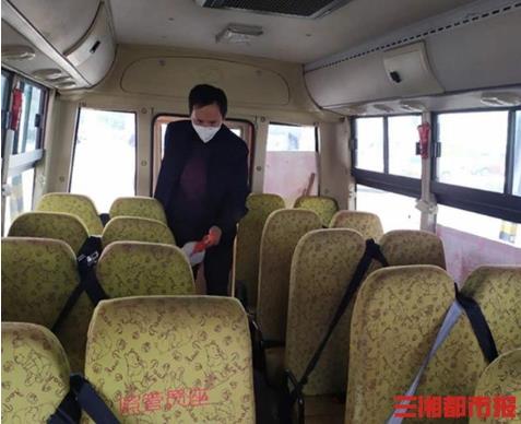 校車體檢待開學(xué) 長(zhǎng)沙市校車行業(yè)防疫復(fù)運(yùn)兩手抓 校車體檢待開學(xué) 長(zhǎng)沙市校車行業(yè)防疫復(fù)運(yùn)兩手抓