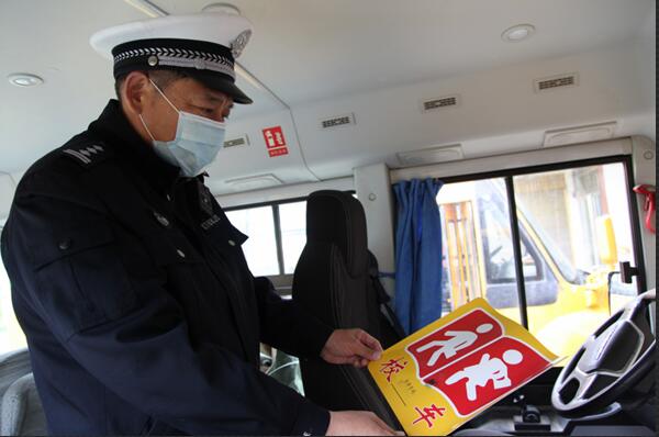 確山交警:開(kāi)展校車(chē)安全檢查 助力校車(chē)復(fù)工 確山交警:開(kāi)展校車(chē)安全檢查 助力校車(chē)復(fù)工