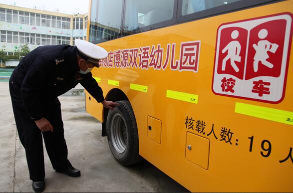 確山交警:開(kāi)展校車(chē)安全檢查 助力校車(chē)復(fù)工 確山交警:開(kāi)展校車(chē)安全檢查 助力校車(chē)復(fù)工