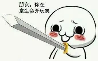 面包車變身超員“黑校車” ，7座硬塞17個(gè)娃