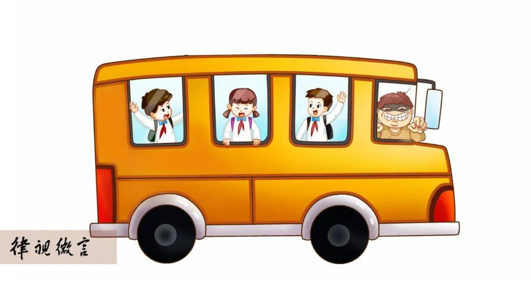 校車司機(jī)將魔爪伸向兒童案涉及什么法律問題？