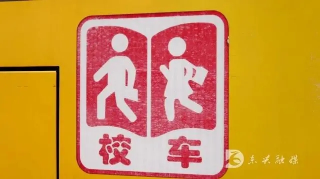 校車“大體檢” 安全迎開學(xué) 校車“大體檢” 安全迎開學(xué)